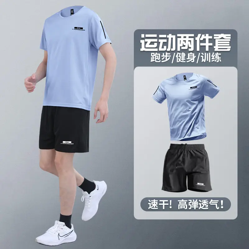 Running Gear Quick Dry - Men's Summer 2-Piece Workout Set -
