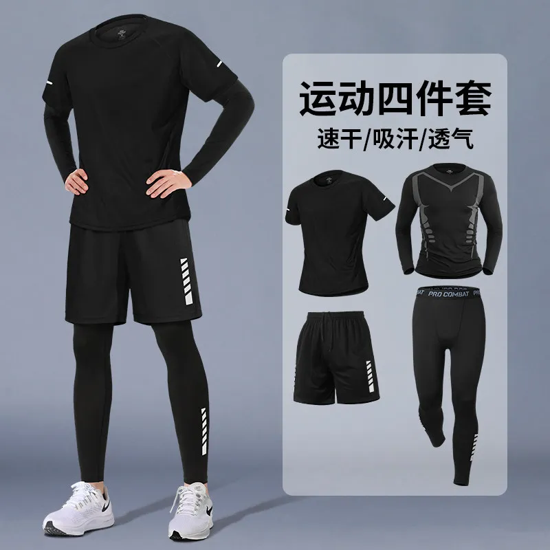 Men's High Elastic Compression - مراجعة Running Gear Quick Dry وسعره