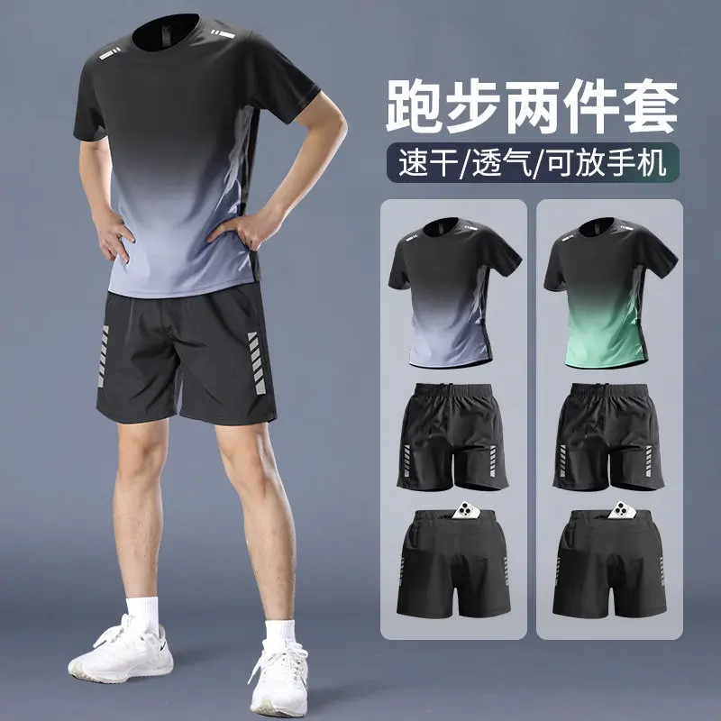 Men's Pro Marathon Running Set - مراجعة Running Gear Quick Dry وسعره