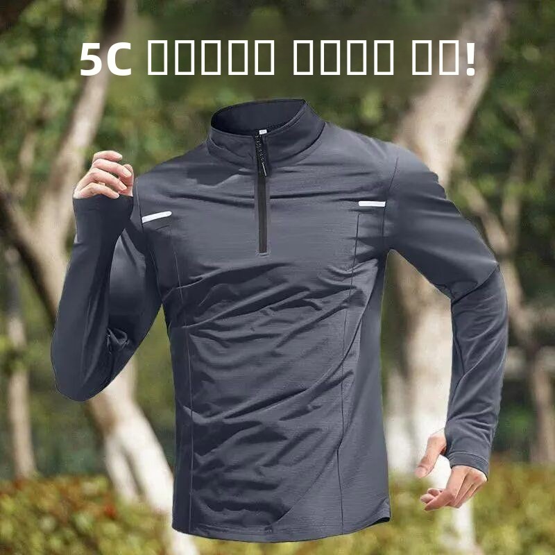 Quick Dry Long Sleeve Men's Tr - مراجعة Running Gear Long Sleeve وسعره