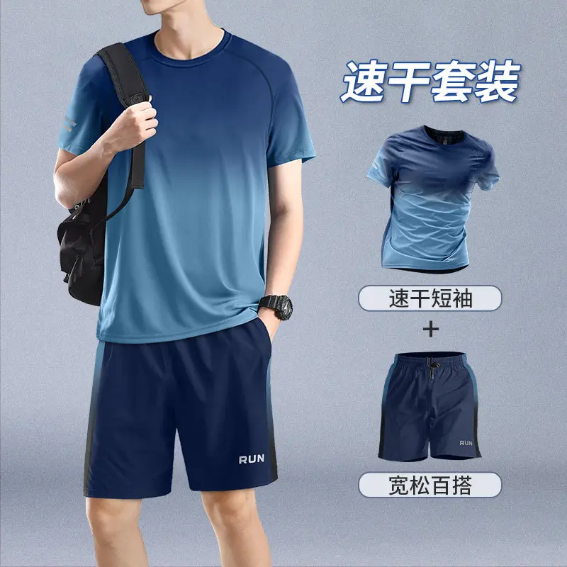 Men's New 2-Piece Athletic Set - مراجعة Running Gear Quick Dry وسعره