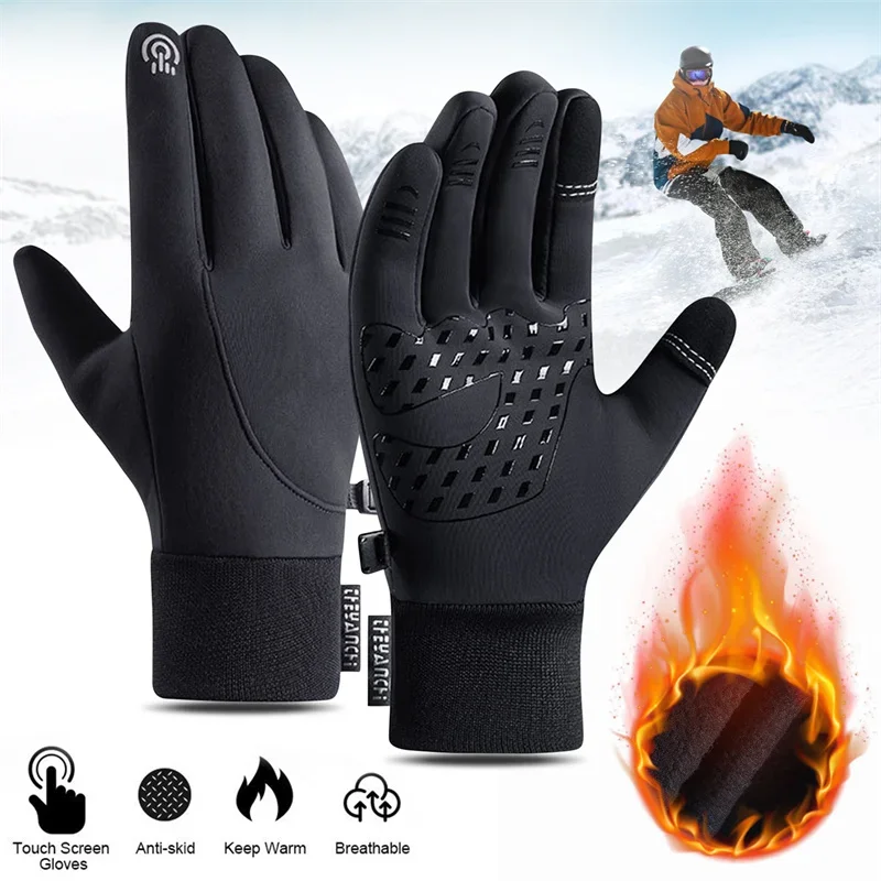 Touch Screen & Waterproof Mult - مراجعة Running Gear In The Cold وسعره