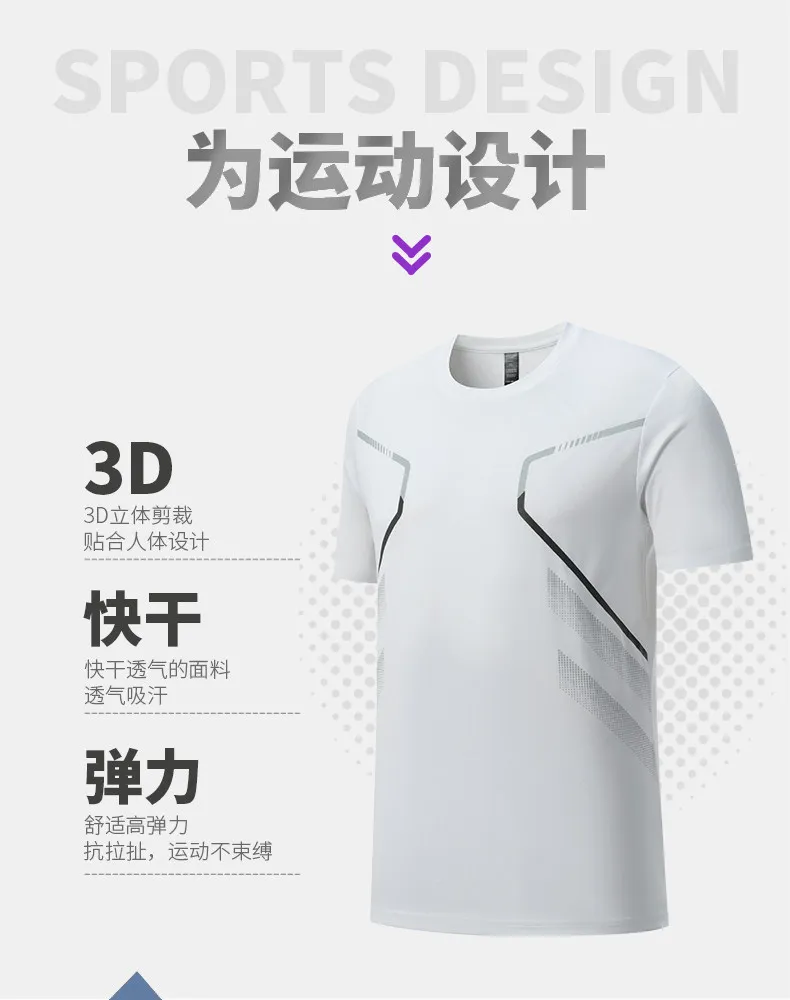 Men's Summer Quick-Dry Sports  - مراجعة Running Gear Quick Dry وسعره